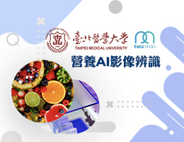 內壢高中-營養AI影像辨識（114專班）